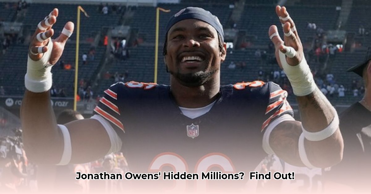 net-worth-of-jonathan-owens
